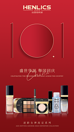 彭于晏在此采集到海报