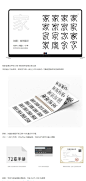 张家佳字体72变安装版更新1964个偏旁结构变形支持AI PS CDR-课游视界（KEYOOU）