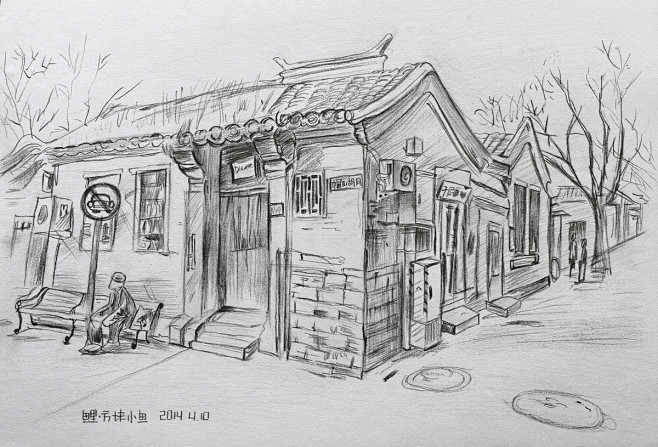 帽儿胡同在南锣鼓巷那边有婉容的故居冯国璋的旧宅老房子被拆了很多住