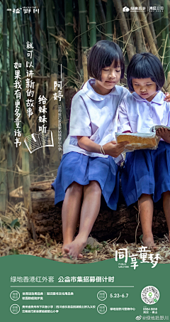 流浪的神经猫采集到公益
