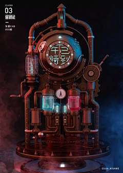 木小马1采集到C4D、Blender