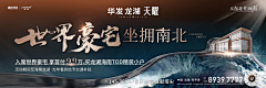 极简美学采集到河项目