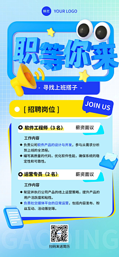 一个阿噗采集到xin海报