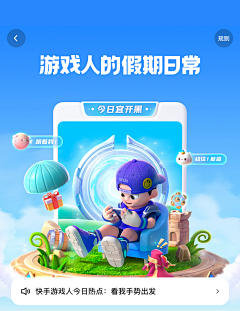 gnfyo采集到海报