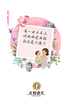 名扬人生采集到名扬人生的原创画板