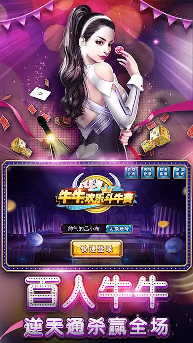 kaiyuncom官方网站电脑版下载