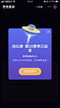 答答星球3