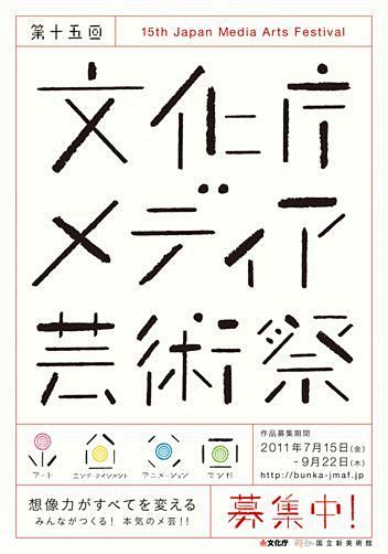 #发现字体之美# 字形设计欣赏！ ​​​...