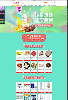 牵伴oh1r采集到详细页