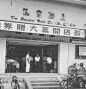 上海书局，1935 - AD518.com - 最设计
