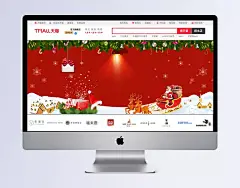 圣诞节拉雪橇卡通雪花红色banner|banner,红色BANNER,圣诞节banner,圣诞节雪花,卡通BANNER,圣诞节,圣诞老人,圣诞海报,圣诞快乐,圣诞狂欢,圣诞树,新年,圣诞元素,双蛋狂欢,元旦,元旦快乐,圣,卡通/手绘,背景图