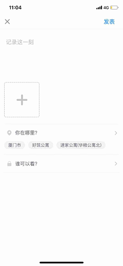 sun_梁采集到UI_App_发布