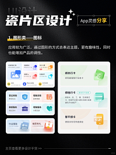 上邪love采集到煤机助手- app