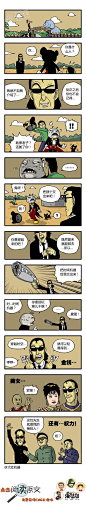 这个星球很危险