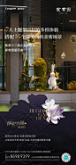 坤和绿城紫棠园