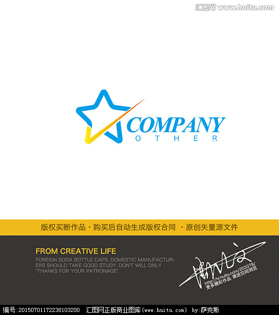 五角星动感logo五角星logo教育培训...