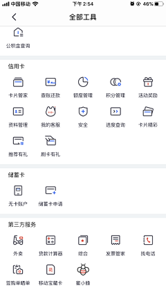 木木Lf采集到APP-icon