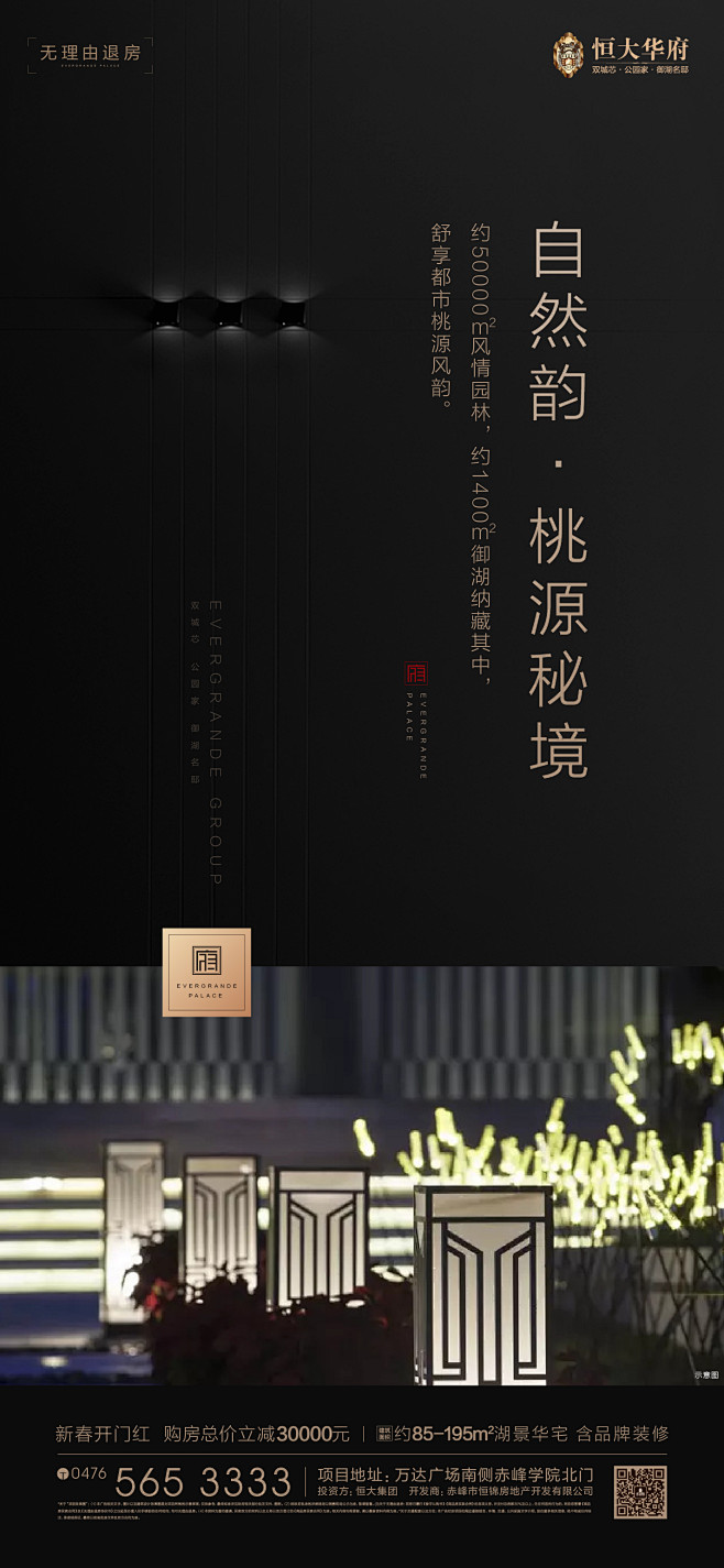 20190221微信单图-04
