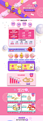 首页-潮宏基珠宝旗舰店-天猫Tmall.com