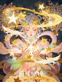 东方美学｜静待花开 - 小红书