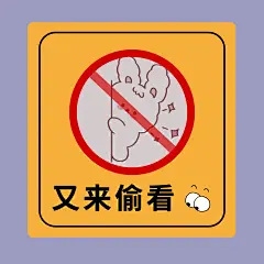 趣味大字微信朋友圈封面背景