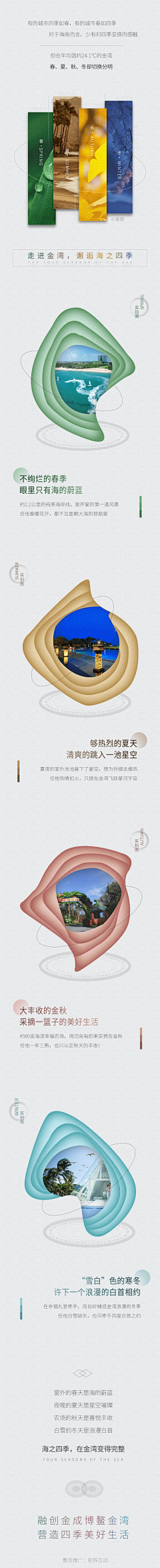 那___眸‖丶初吻采集到长图