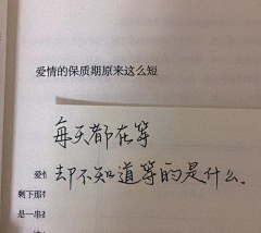 不会设计的阿轩采集到啥也不是