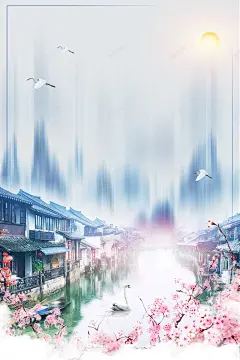 环游世界古镇旅游背景 同里 周庄 国学文化 国粹京剧 婺源 安徽 旅行社 暑假游 横店 毕业旅行 海报 环游世界 穷游 自由行 自驾游 西塘 西安 背景 设计图片 免费下载 页面网页 平面电商 创意素材
