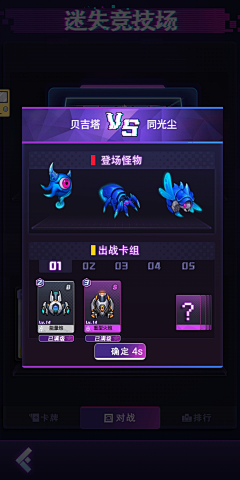 Lily安采集到小游戏界面参考