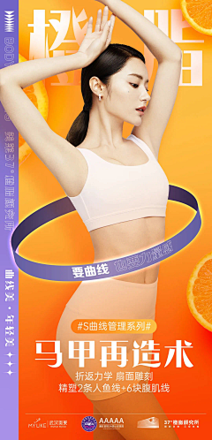 猪镇采集到H5