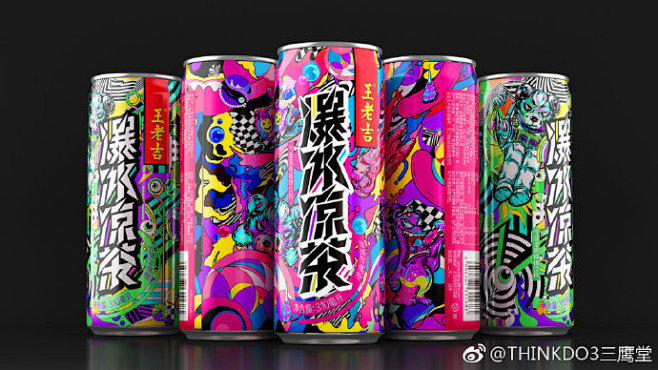 王老吉X潘虎|凉茶遇上爆冰，解锁朋克养生...