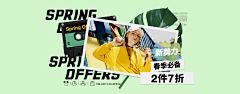 浅时光-采集到banner