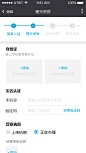 3.资质审核-正在办理