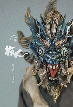 出芽了采集到面部