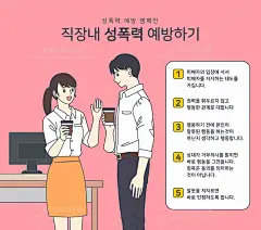 韩国创意少儿安全手绘素材罪恶双手橘色背景人物插图插画设计AI