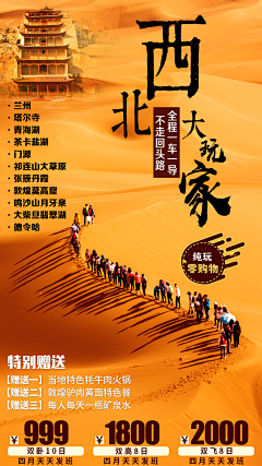 小鹅怎么叫采集到板式