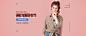 服装banner