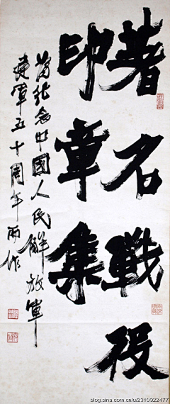 -Tinguo-采集到现代书法