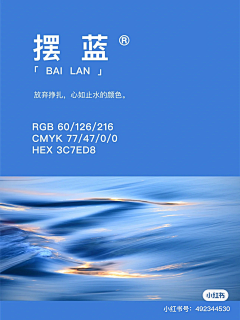 街角的风铃41采集到详情-配色
