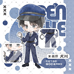 墨少紫采集到【50元版权人设选图】现代Q版