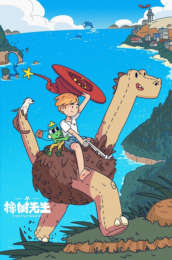 来自分享