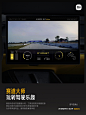 @小米汽车 的个人主页 - 微博