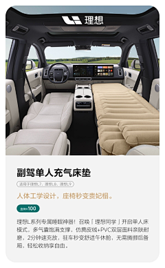 左耳苏采集到比亚迪 车