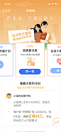 app_图片素材_早衰少女的画板-花瓣网