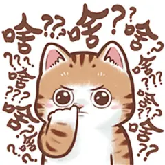 大橘木瓜 摆烂篇表情包 (11)