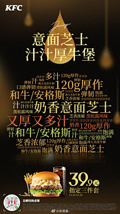脑子好痛采集到文案海报