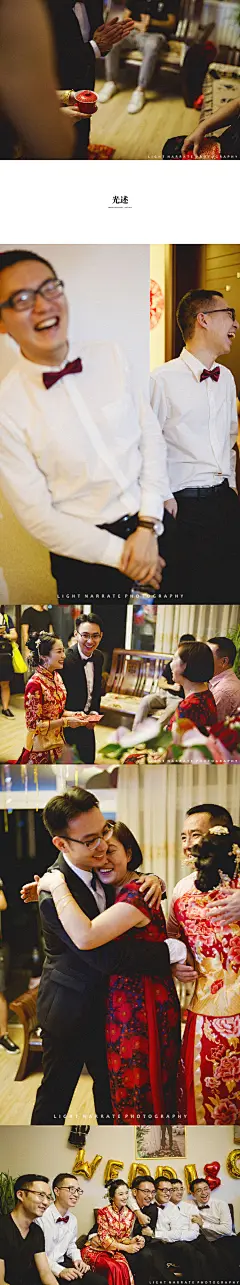 #贵阳婚礼纪实摄影##光述 是拍照的# 

不管是爱情还是生活，
由心感受，满满正能量。

感谢本次婚礼合作伙伴：
婚礼策划：@晓7婚礼工作室 ...展开全文c
