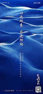 融创延安宸院平面视觉赏析 : 整合推广：塞尚文创