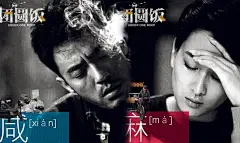 亲情电影海报的搜索结果_百度图片搜索