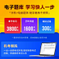 冲刺必刷】之了课堂2024中级会计53真题试卷奇兵制胜三3章节习题-tmall.com天猫